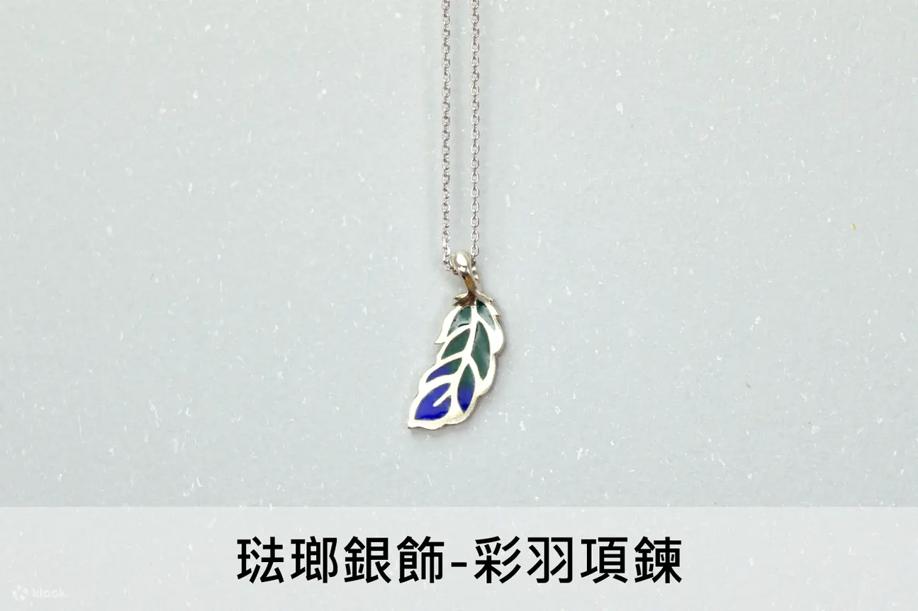 光在金工